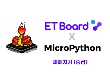 99_ETBoar_thumb_microPython_level2.png